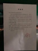 天津津南:法不能向不法让步—政企就拆违问题陷入罗生门