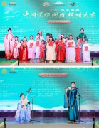 穿我汉家衣裳,传承汉方养生‖五丁生物协办丝路华风长安盛典盛大举行