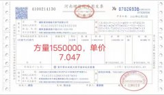 浅析濮阳县居民为什么守着油田用高价气？