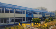 <b>辽宁大连：50万的工程款纠缠20年毁掉两企业</b>