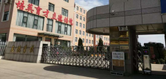 <b>辽宁朝阳：一民办学校校长辞职近半年 依然担任法人引发争议</b>