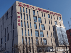 <b>中铁二十二局欠薪4年至今未结，40余名农民工苦苦支撑艰难度日</b>