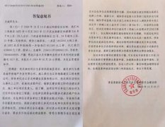 保证金是否缴纳成谜？山东青岛近百名农民工苦