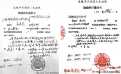 6400万保全款离奇＂蒸发＂，江苏盐城亭湖法院是否应该担责?